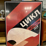 Soviet Constructivist Poster "Cycle" Moscow 1929 28"W x 31"T