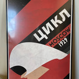 Soviet Constructivist Poster "Cycle" Moscow 1929 28"W x 31"T
